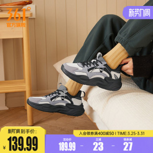 运动鞋 复古老爹鞋 2026春季 男跑步鞋 革面防泼水休闲鞋 361男鞋