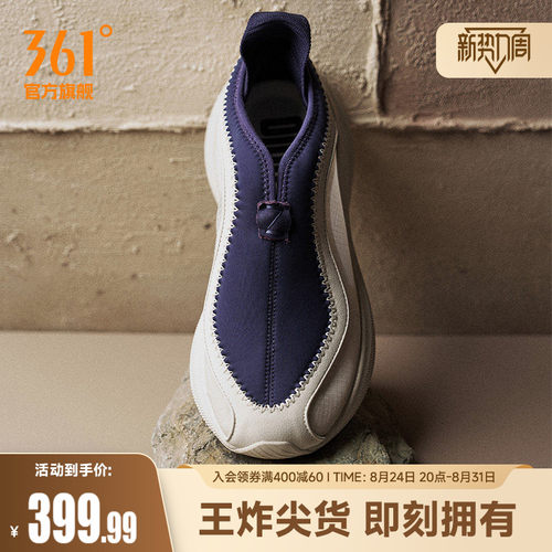 TANZ 002 夜倓361男鞋运动鞋2026夏季篮球文化鞋跑步潮流休闲鞋
