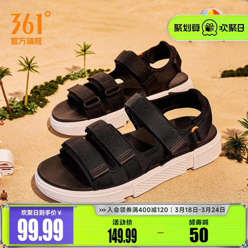 361运动凉鞋男鞋夏季新款外穿防滑魔术贴沙滩鞋情侣拖鞋男款