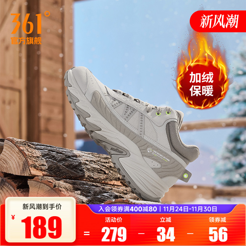 361男加绒拒水运动鞋休闲老爹鞋