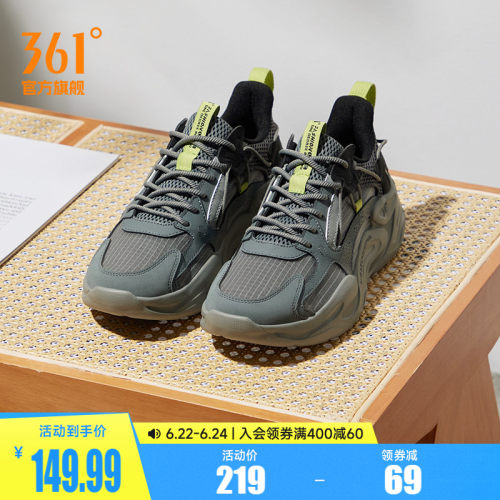 361度男轻便运动鞋老爹鞋子