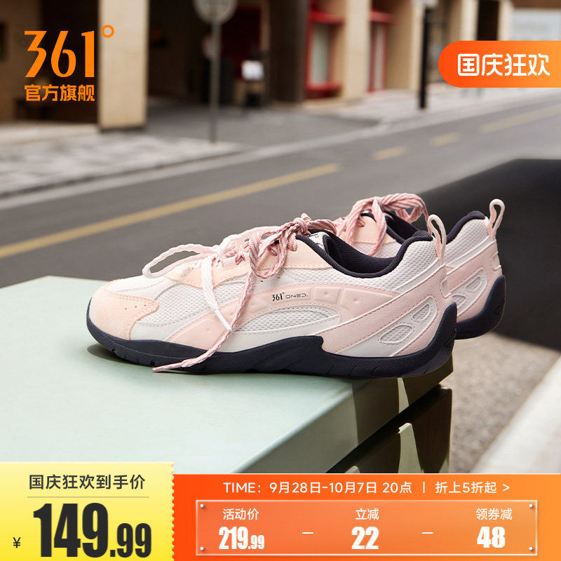 扁扁鞋361运动鞋女秋季赛车德训鞋薄底女鞋鞋子健身平底休闲板鞋