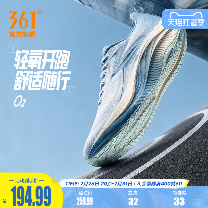 361O2男女跑步鞋2026夏季爸爸鞋减震网面透气徒步鞋健身运动鞋男