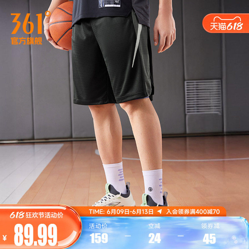 361运动裤男2026夏季吸湿排汗速干透气针织五分裤男宽松舒适裤子