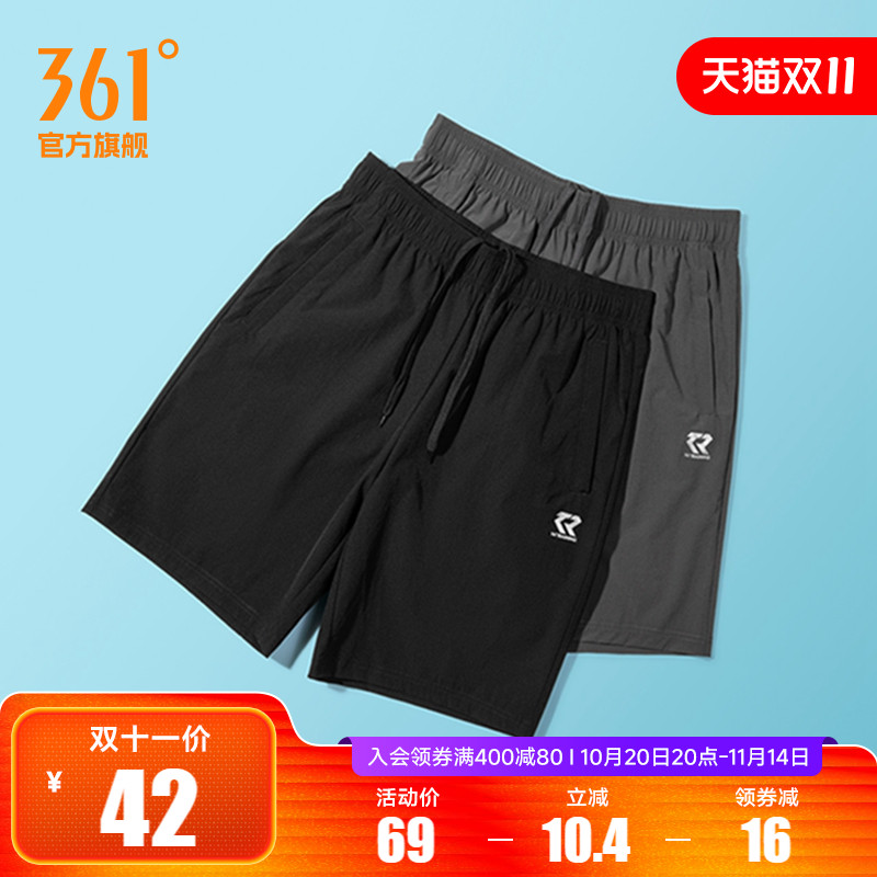 361运动短裤男夏速干透气宽松舒适跑步裤徒步休闲裤健身五分裤子
