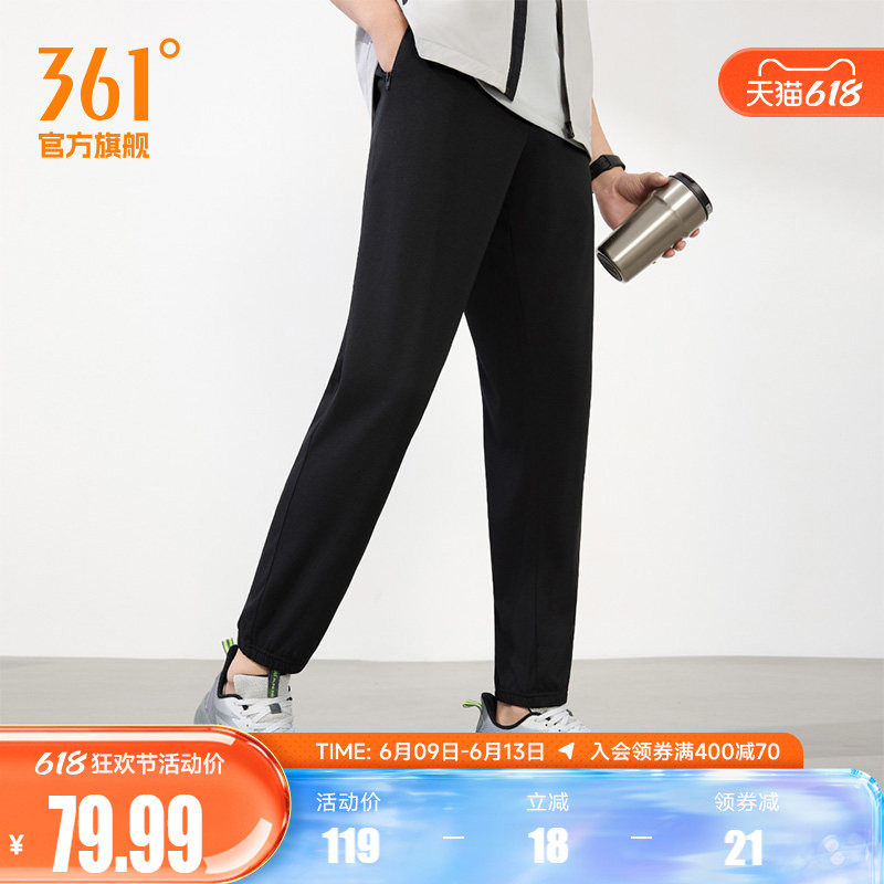 361运动裤2026春季针织长裤男子健身跑步裤直筒收口防晒遮阳裤子