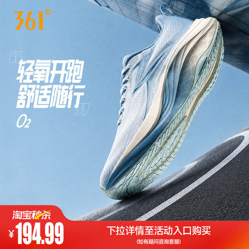 361O2男女跑步鞋2026夏季减震网面透气徒步鞋健身宽楦厚底运动鞋