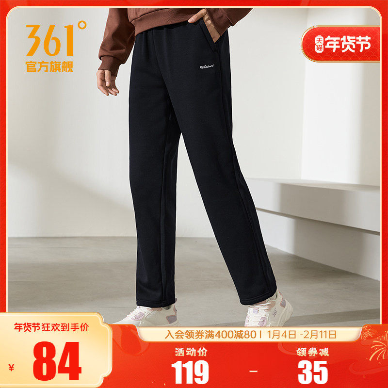 361运动裤女2025秋冬加绒保暖直筒宽松针织卫裤休闲裤子跑步长裤