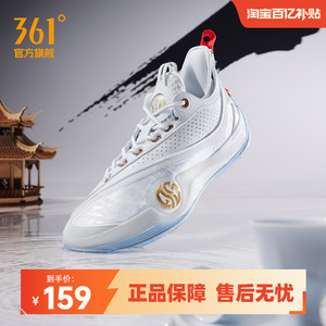 禅6PRM篮球鞋361男鞋运动鞋