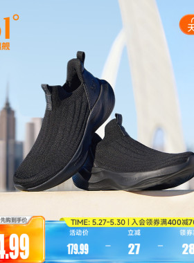 361男鞋黑色运动鞋2026夏季新款网面透气一脚蹬薄款懒人鞋子软底