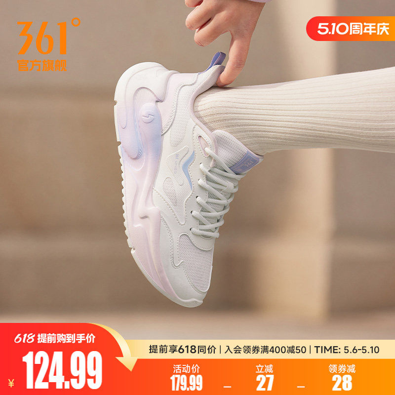 云舒361运动鞋夏季网面透气软底休闲鞋女鞋好走路小白鞋通勤鞋女
