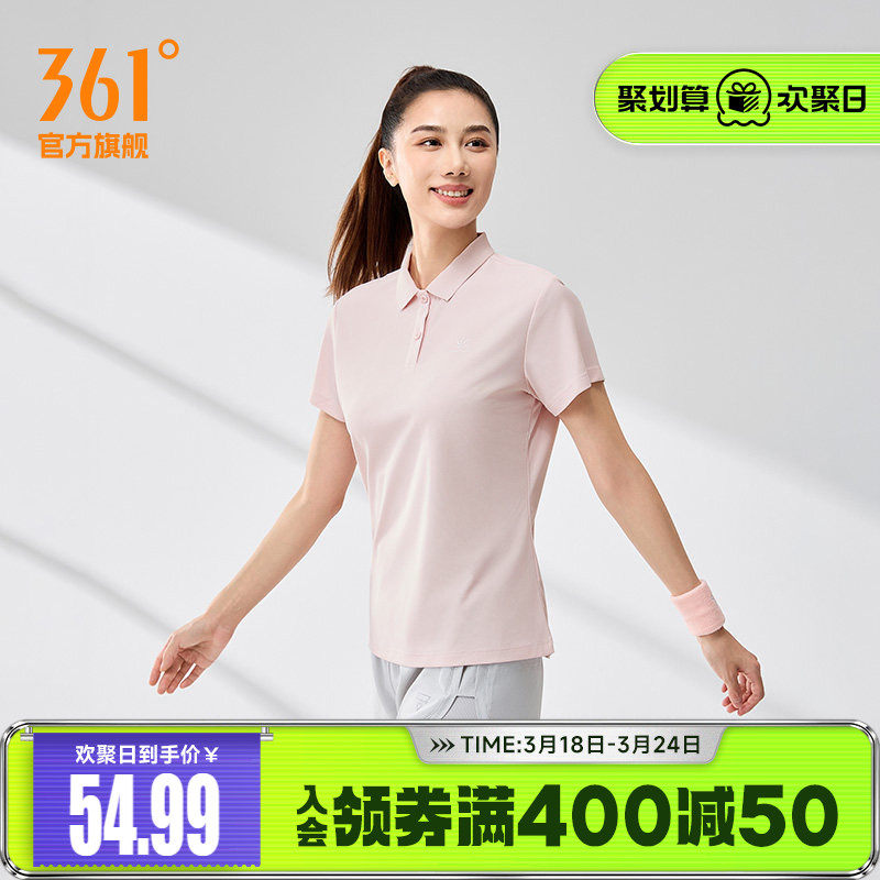 361翻领T恤女2026夏季新款训练透气短T女轻薄运动POLO衫