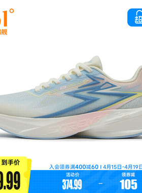 361疾风ET专业跑步鞋女有氧运动鞋2026春季新款网面透气缓震跑鞋