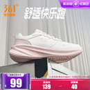运动鞋 子减震跑鞋 2025秋冬新款 网面轻便软底鞋 皮面跑步鞋 361女鞋