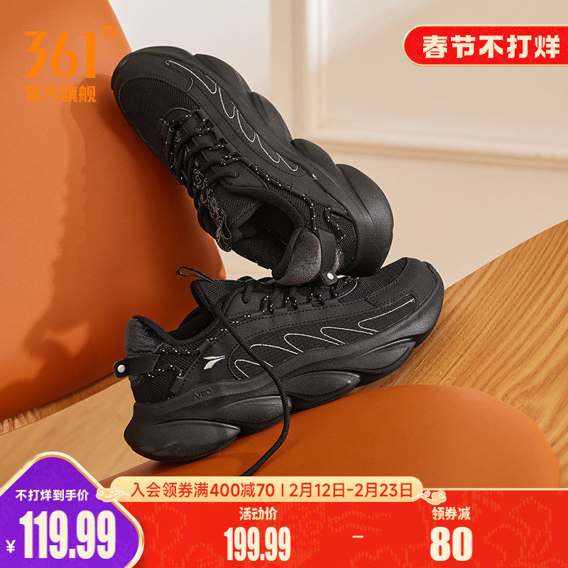 361女鞋黑色减震跑步鞋天猫券后119.99元