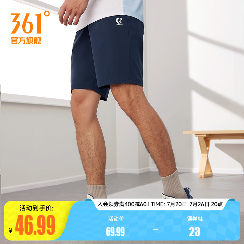 361运动短裤男夏速干透气宽松舒适跑步裤徒步休闲裤健身五分裤子