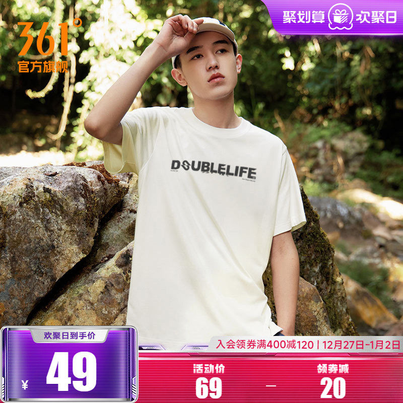 361运动t恤男士夏季透气休闲纯棉男生体恤上衣女短袖情侣装男装