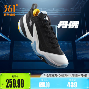 春季 AG5篮球鞋 阿隆戈登战靴361男鞋 运动鞋 男专业实战耐磨球鞋