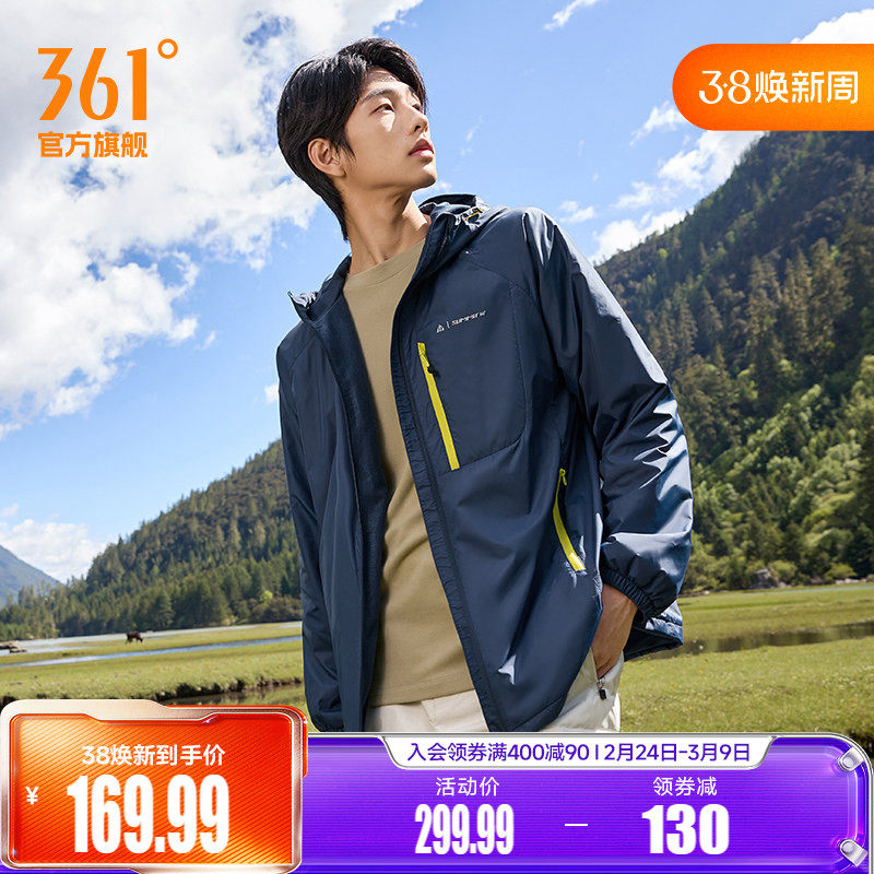 361男装2026春季新款针织运动外套加绒上衣男士保暖防风休闲夹克