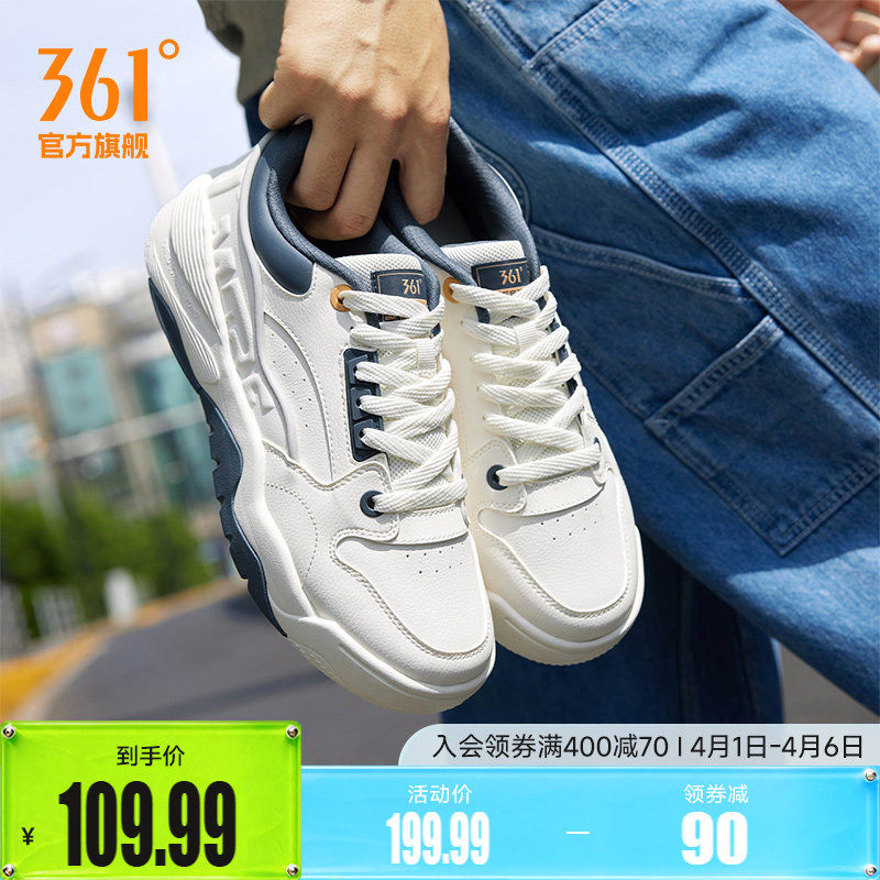 361男鞋运动鞋2026春季新款革面厚底鞋子休闲百搭防滑板鞋男款