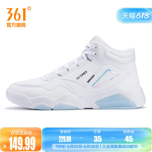 板鞋