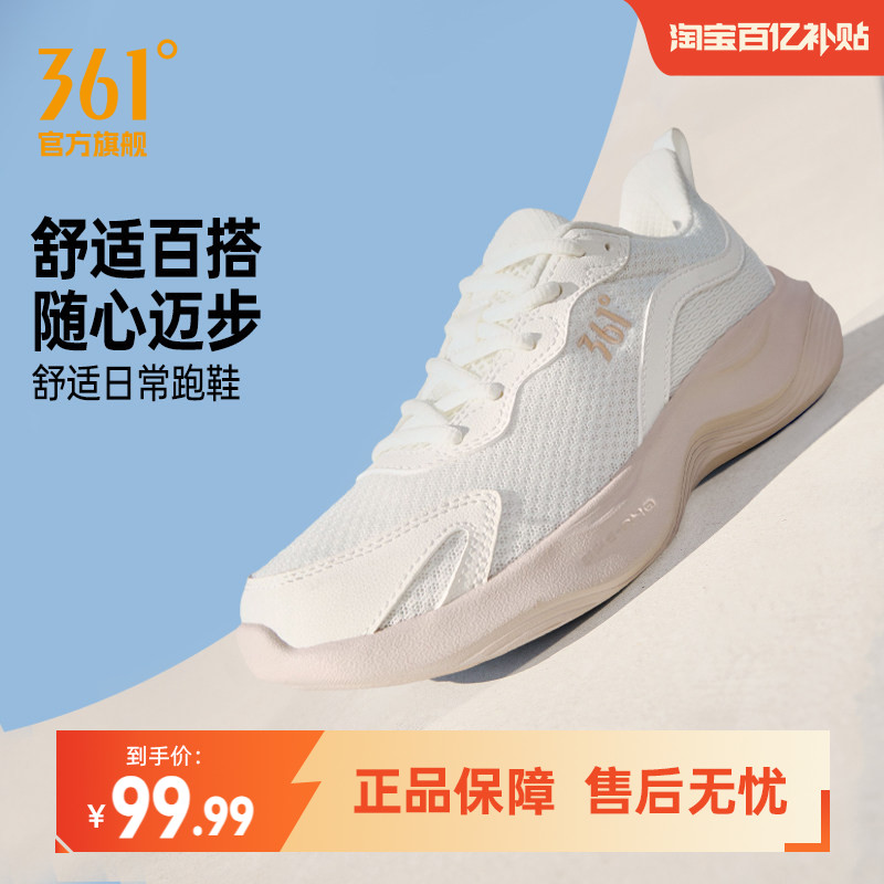 361女鞋运动鞋夏季新款网面透气轻质跑鞋软底减震跑步鞋跳操鞋女图片