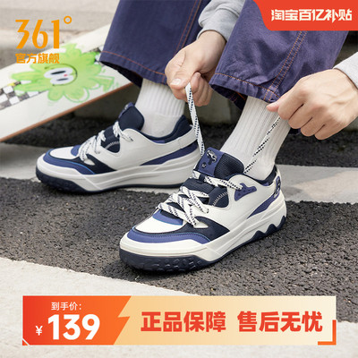 361男鞋运动鞋2025年秋冬新款休闲鞋百搭厚底鞋子革面板鞋男款