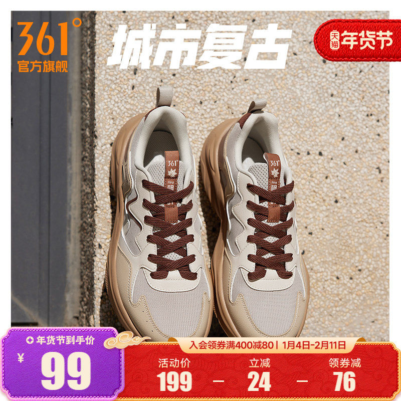 361运动鞋男2025秋季新款网面透气复古百搭老爹跑步休闲男鞋鞋子