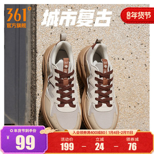 361运动鞋男2025秋季新款网面透气复古百搭老爹跑步休闲男鞋鞋子