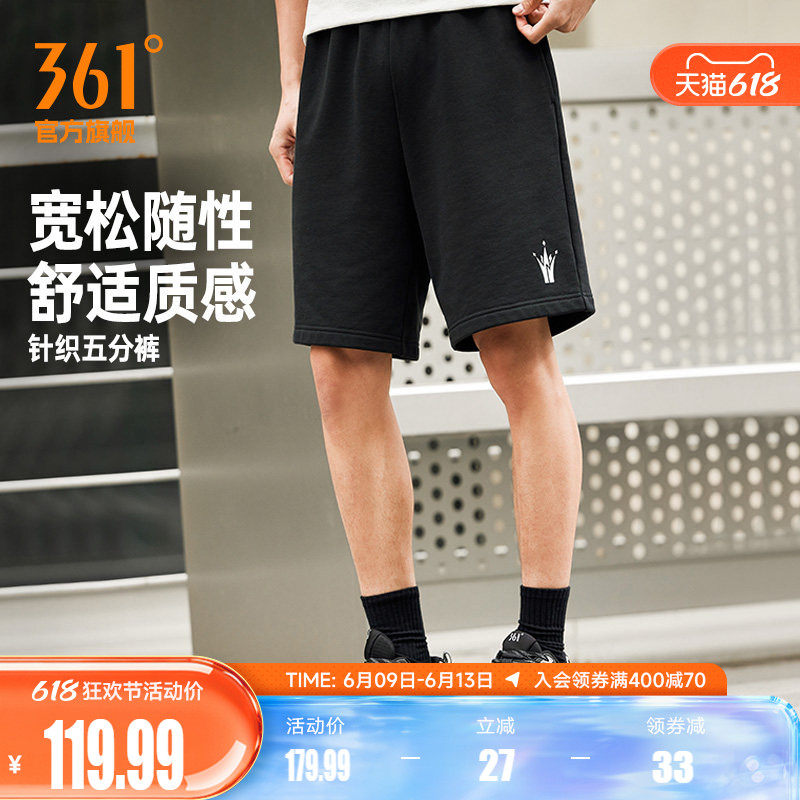 361约基奇运动短裤2026夏季男子针织五分裤宽松舒适裤子松紧腰头