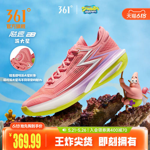 篮球专业鞋