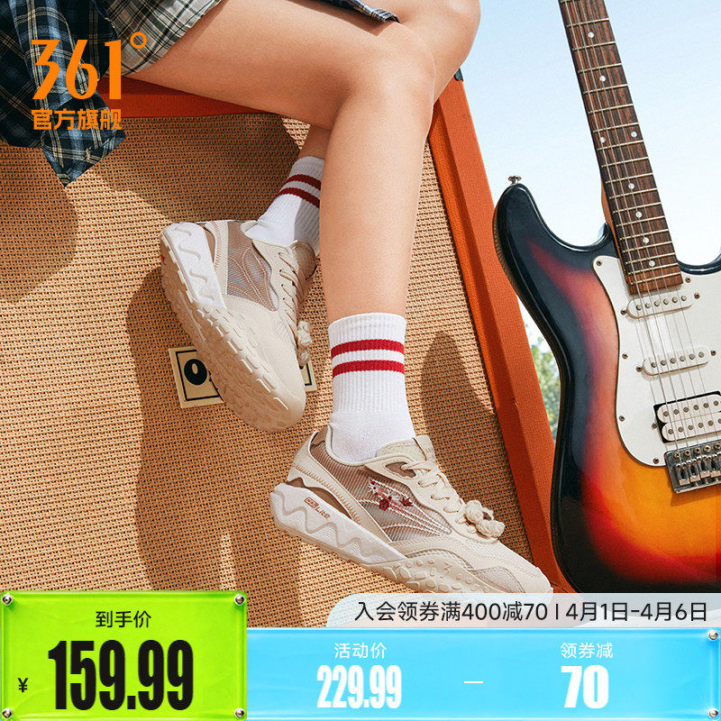 酥饼2.0SE361女鞋2026春季新款网面透气休闲板鞋运动鞋鞋子