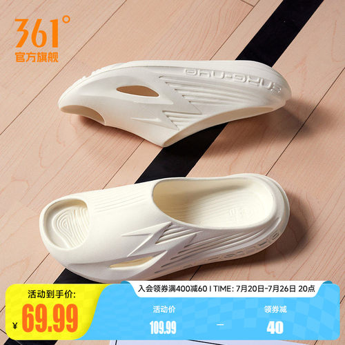 BIG3361夏季防滑篮球凉拖男女