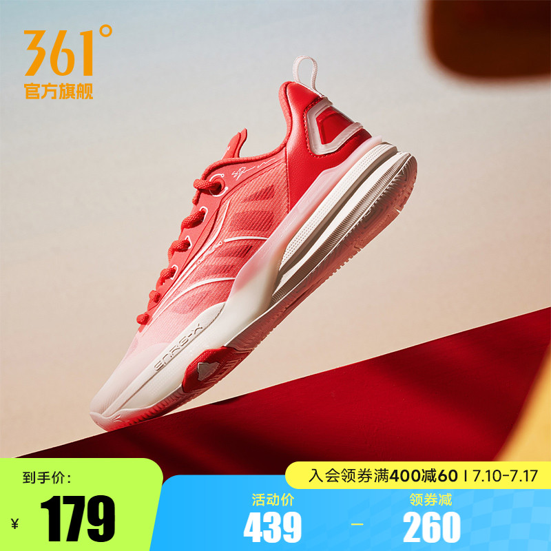 篮球鞋361男鞋运动鞋实战球鞋