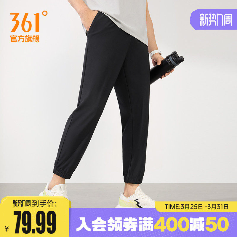 361运动裤男裤春季收口长裤拉链口袋男子宽松直筒裤休闲九分裤子