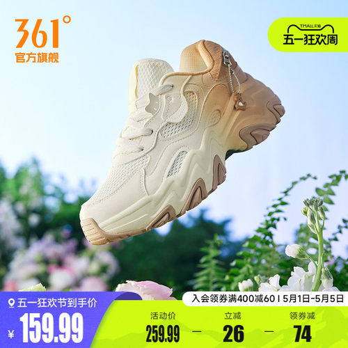 袋鼠鞋361女网面老爹休闲运动鞋