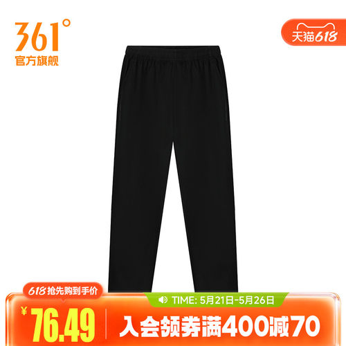 针织长裤
