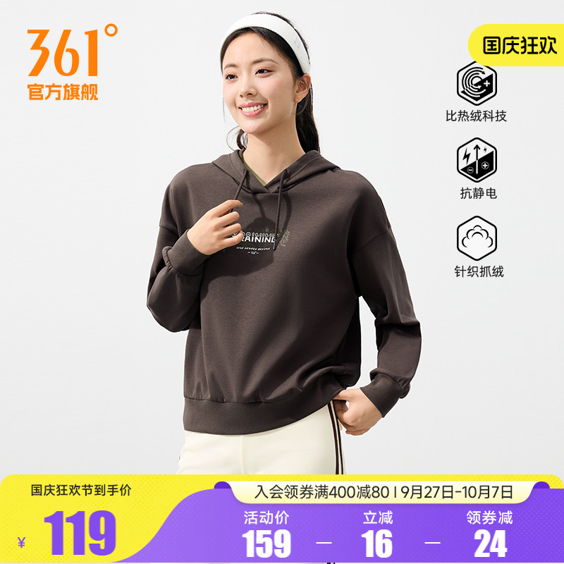 连帽套头绒里卫衣
