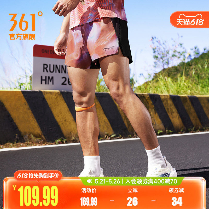 361运动裤男2026夏季含内衬宽松吸汗速干运动短裤男子跑步裤子