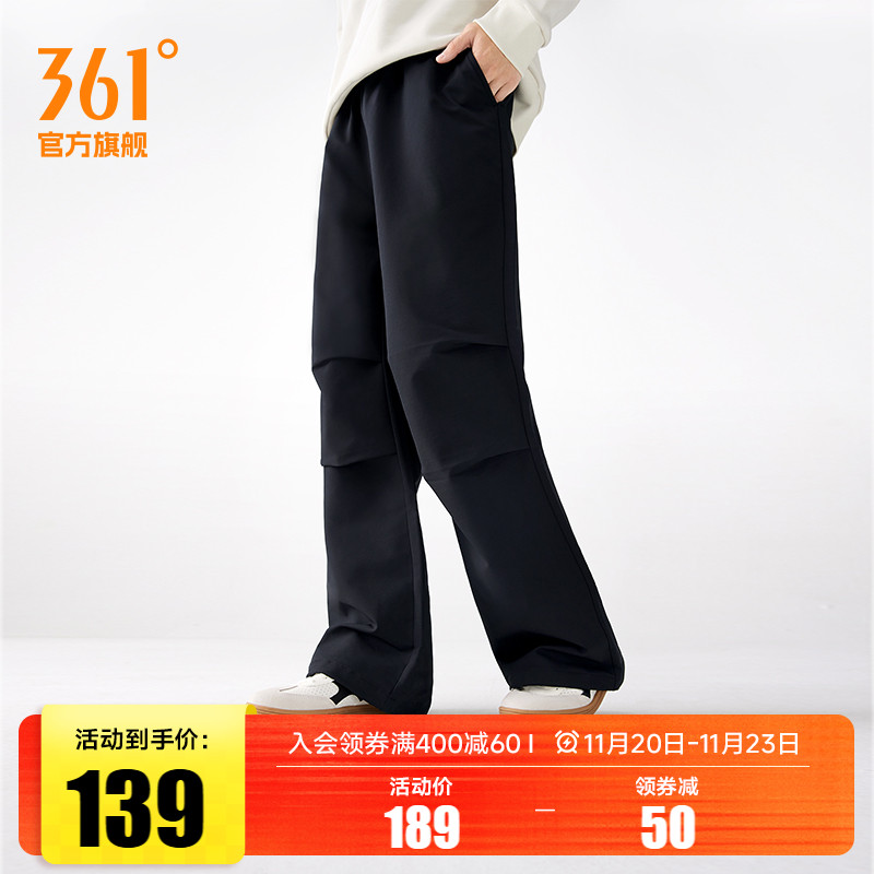 361直筒微抓绒保暖防泼水工装裤