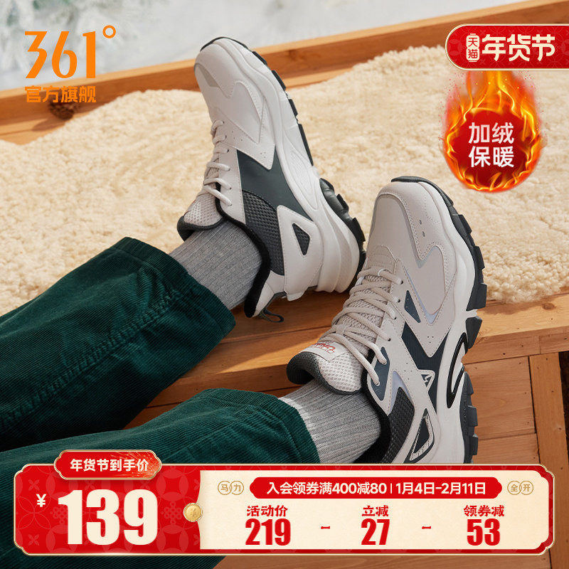 361革面男鞋加绒运动鞋冬季保暖大棉鞋男休闲鞋子加毛老爹鞋女鞋,运动鞋new,运动休闲鞋,淘宝优惠券,粉丝福利购,淘宝优惠卷