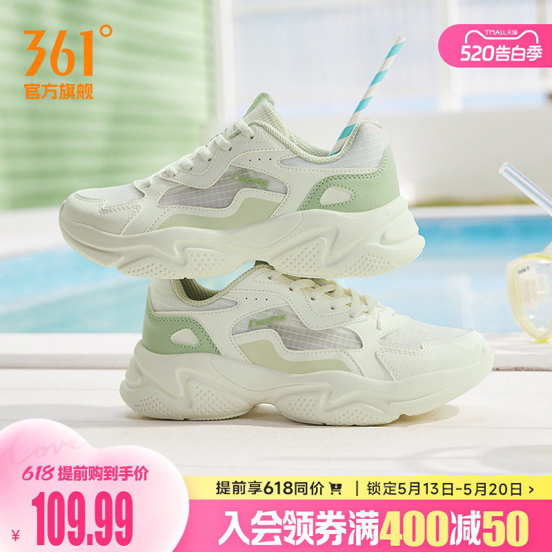 361运动鞋女2026夏季网面透气老爹鞋轻便增高复古休闲鞋子女鞋