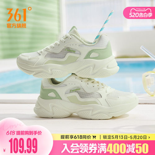 361女休闲百搭老爹鞋运动鞋
