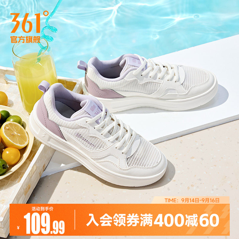 361女鞋夏季网面透气鞋子2026新款休闲鞋厚底板鞋小白鞋运动鞋女图片
