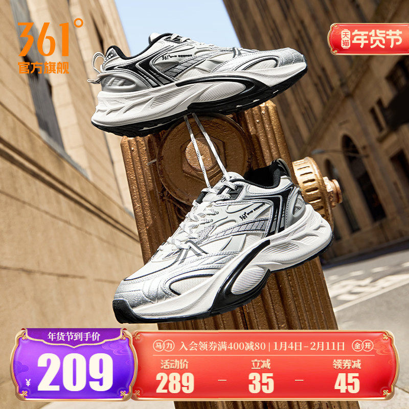 年轮361男鞋运动鞋2025冬季新款经典复古老爹鞋男增高休闲鞋鞋