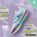 Foxiao Purple/Jelly Mint