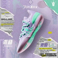 Fo Xiao Фиолетовый/Желейно-Мятный