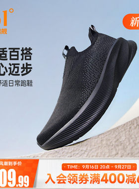 361男鞋黑色爸爸运动鞋夏季网面透气一脚蹬懒人鞋软底跑鞋健步鞋