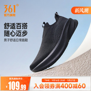 361男鞋黑色爸爸运动鞋夏季网面透气一脚蹬懒人鞋软底跑鞋健步鞋