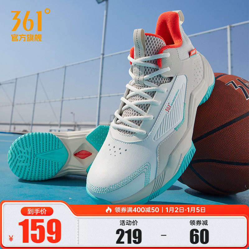 361篮球鞋男鞋运动鞋2024冬季学生实战训练球鞋男中高帮耐磨鞋子